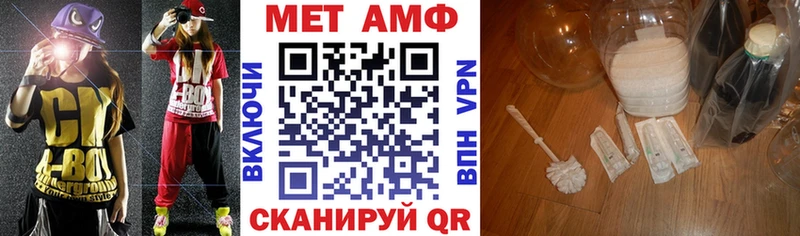 АМФЕТАМИН Premium Кызыл