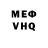 ГЕРОИН белый Voshebnoe Slovo