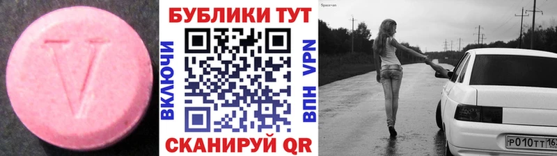 Ecstasy бентли  Кызыл 