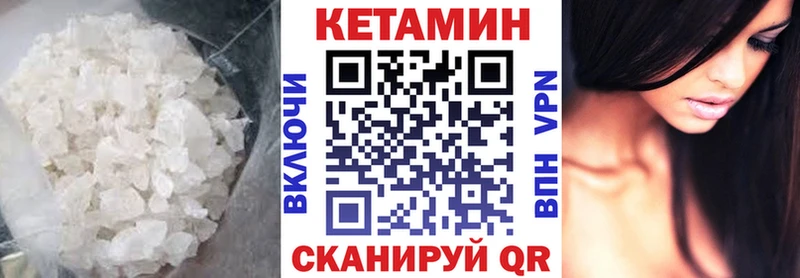 КЕТАМИН ketamine  Кызыл 