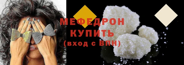 эйфоретик Новокубанск