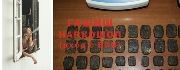 гашик Пересвет