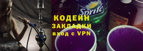 меф VHQ Новодвинск