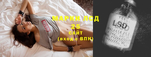 эйфоретик Новокубанск
