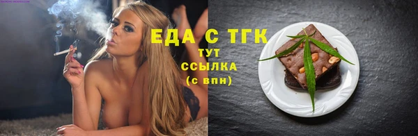 меф VHQ Новодвинск