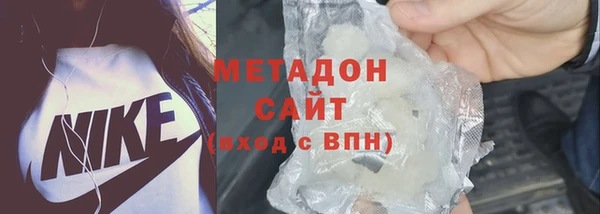 эйфоретик Новокубанск
