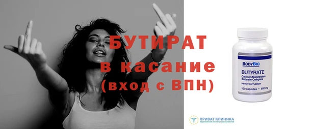 эйфоретик Новокубанск