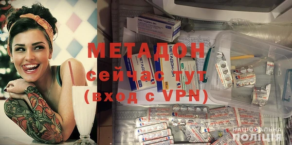 меф VHQ Новодвинск
