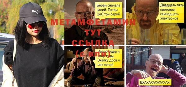 меф Переславль-Залесский