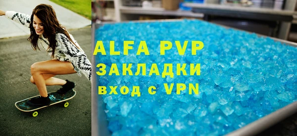 эйфоретик Новокубанск