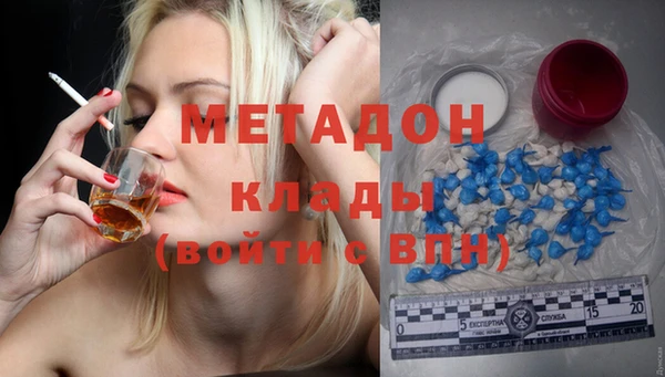 эйфоретик Новокубанск