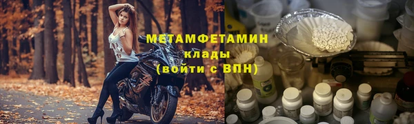 эйфоретик Новокубанск