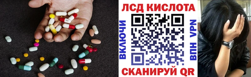 ЛСД экстази ecstasy  купить   Кызыл 