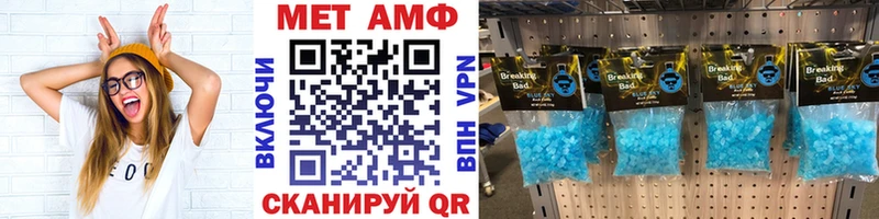Метамфетамин Декстрометамфетамин 99.9%  продажа наркотиков  Кызыл 