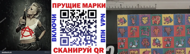 мега как войти  купить наркоту  Кызыл  Наркотические марки 1,8мг 